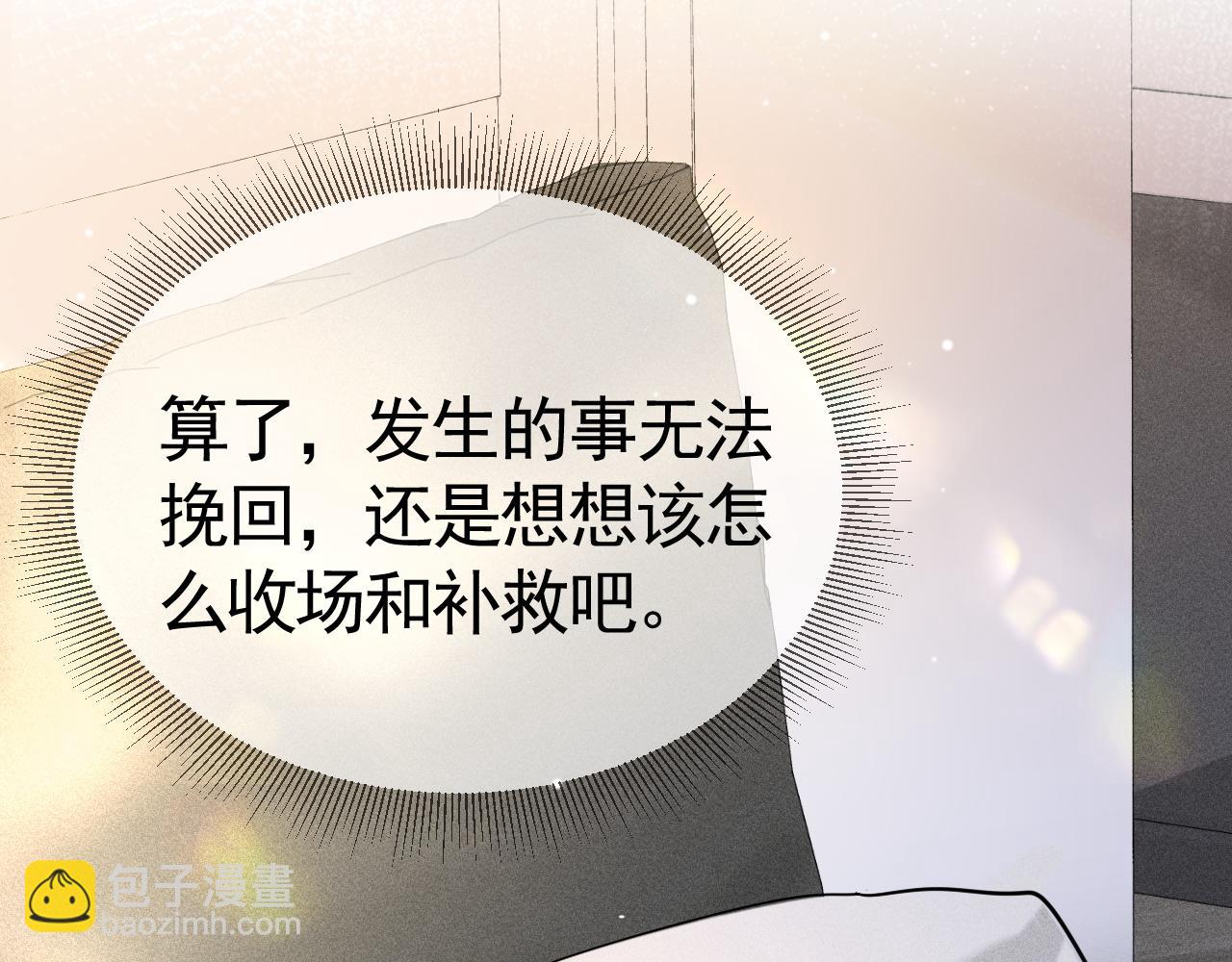 第40话 这是你答应我的68