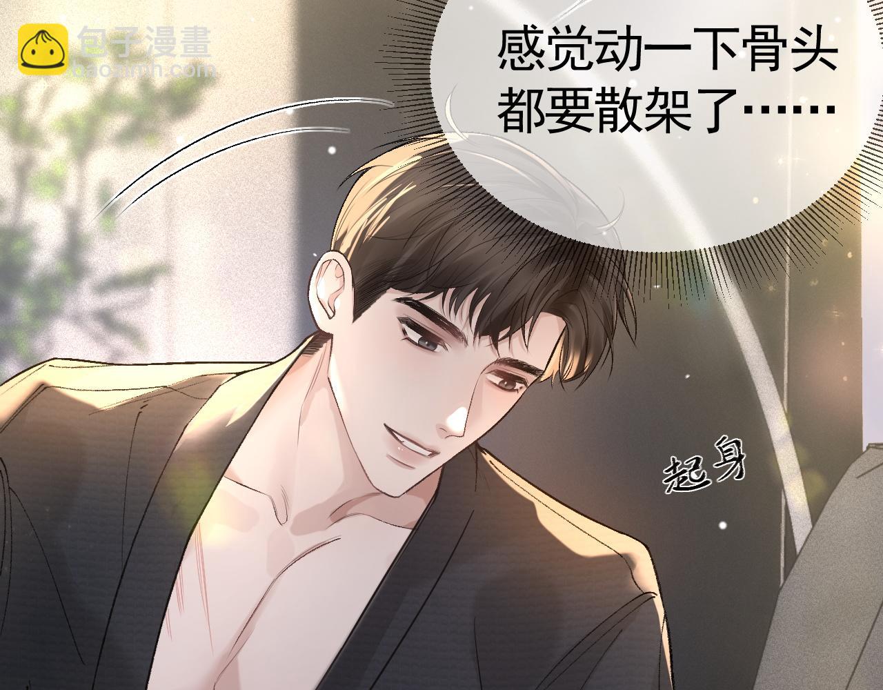 第40话 这是你答应我的73