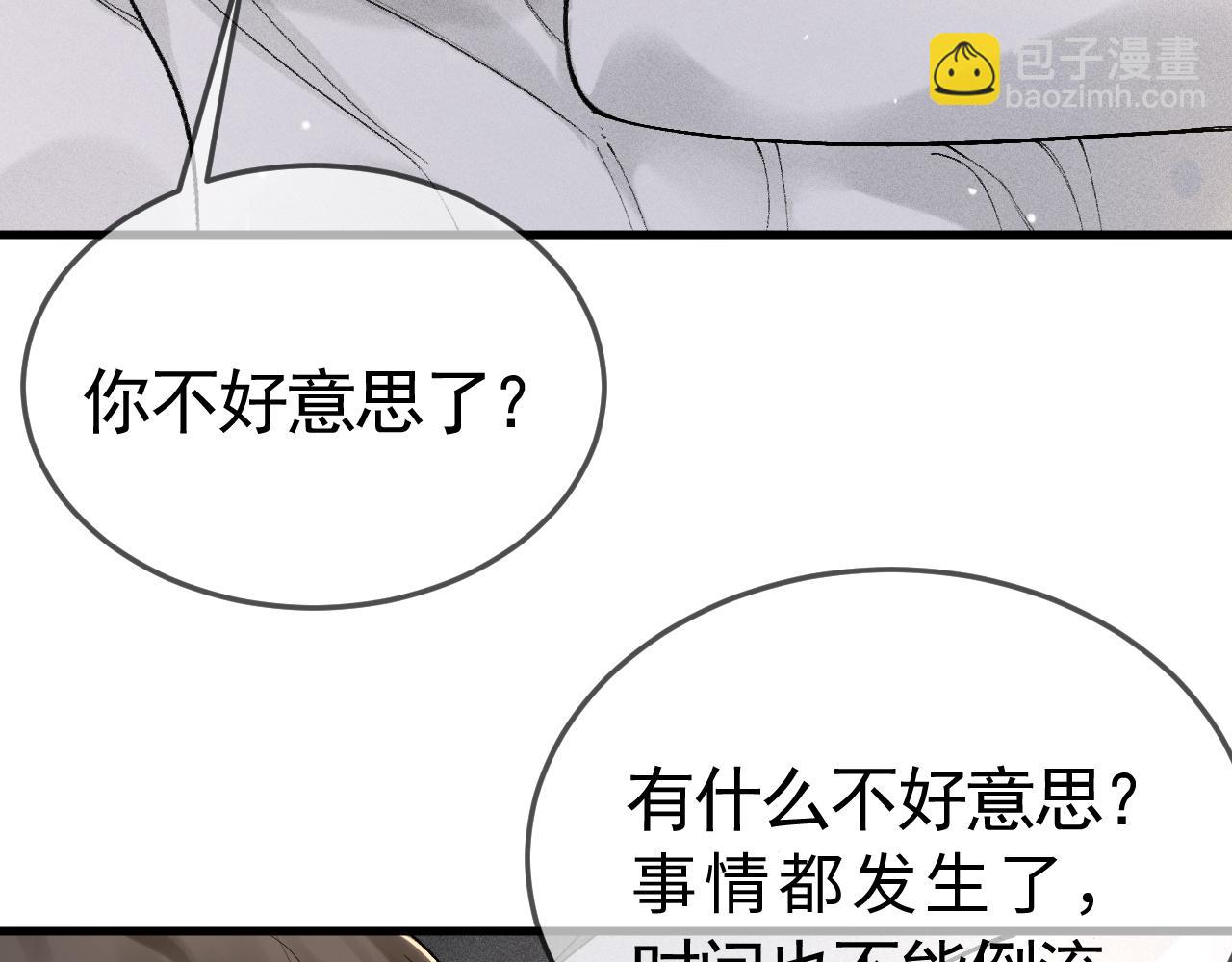 第40话 这是你答应我的75