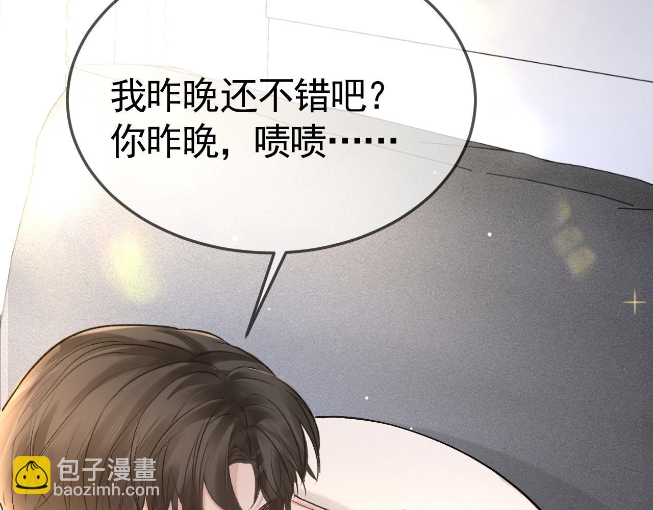 第40话 这是你答应我的78