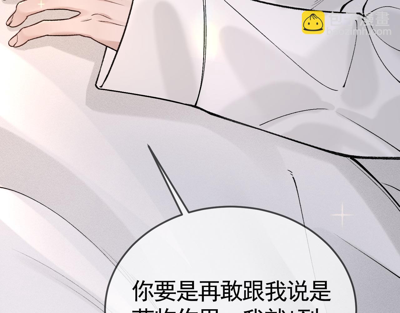 第40话 这是你答应我的81