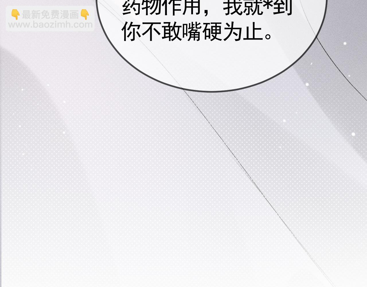 第40话 这是你答应我的82