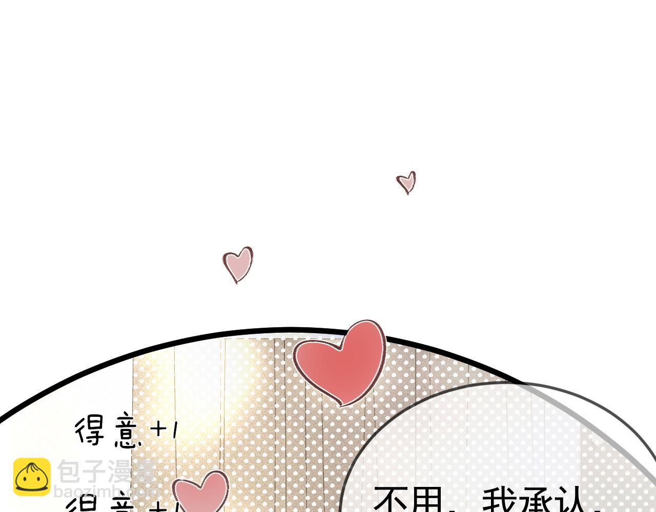 第40话 这是你答应我的84