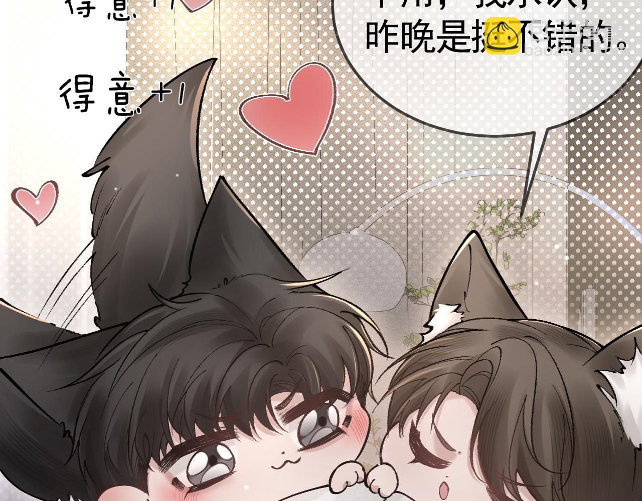 第40话 这是你答应我的85