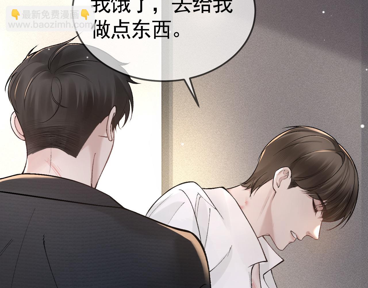 第40话 这是你答应我的87