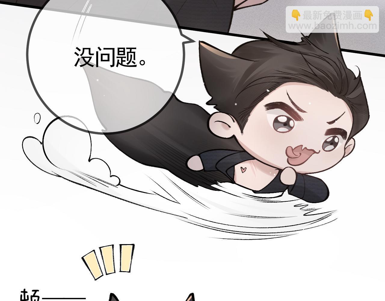 第40话 这是你答应我的89