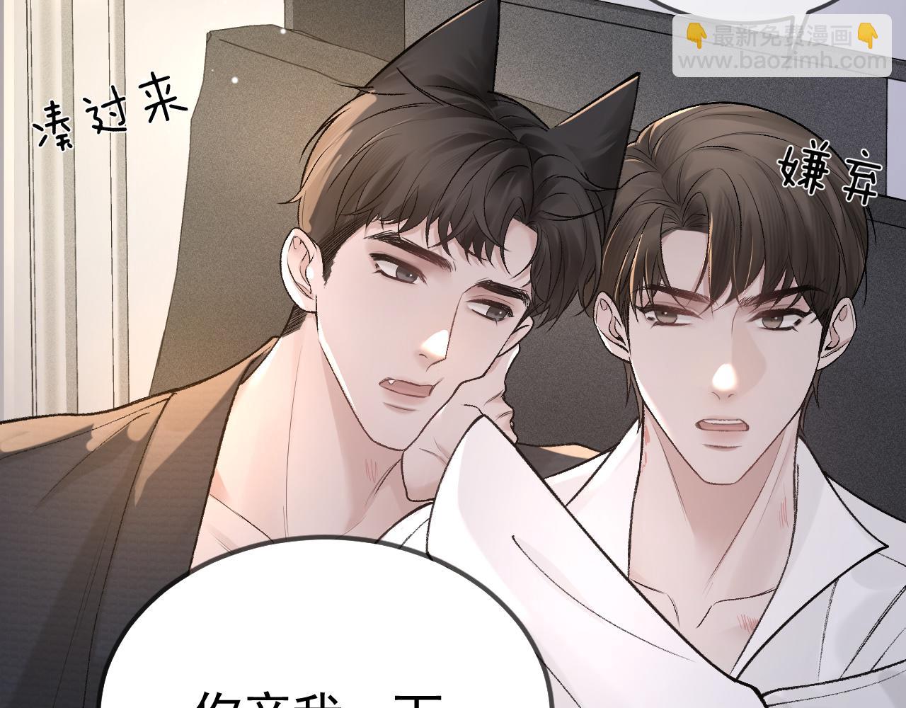 第40话 这是你答应我的92