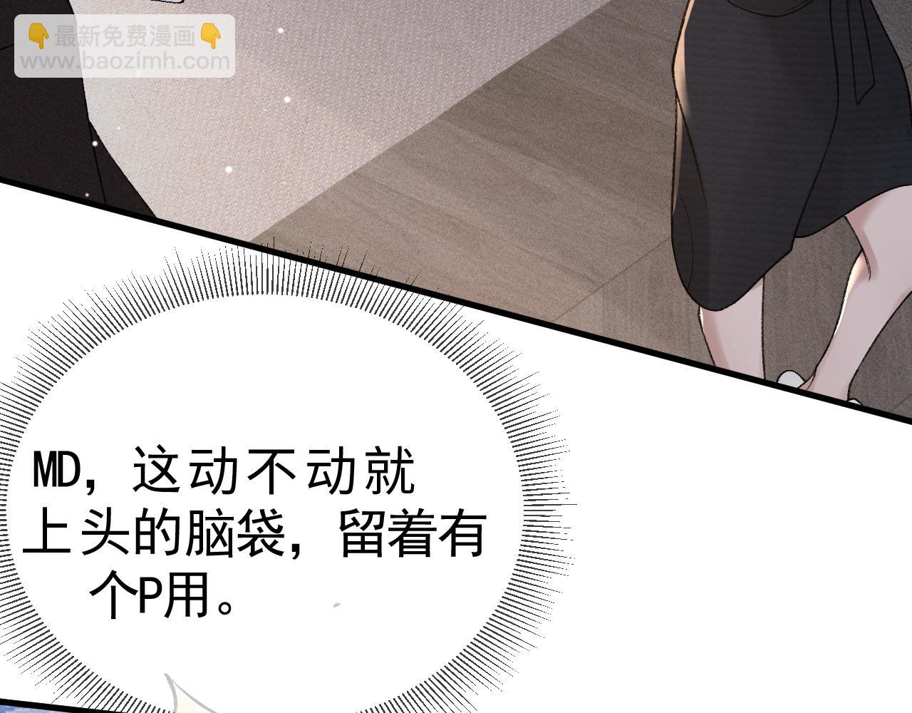 第40话 这是你答应我的97