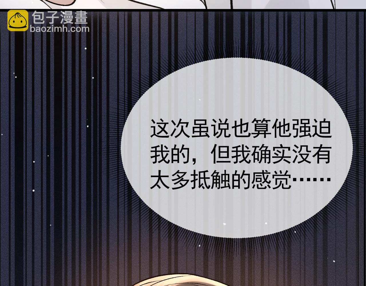 第40话 这是你答应我的99