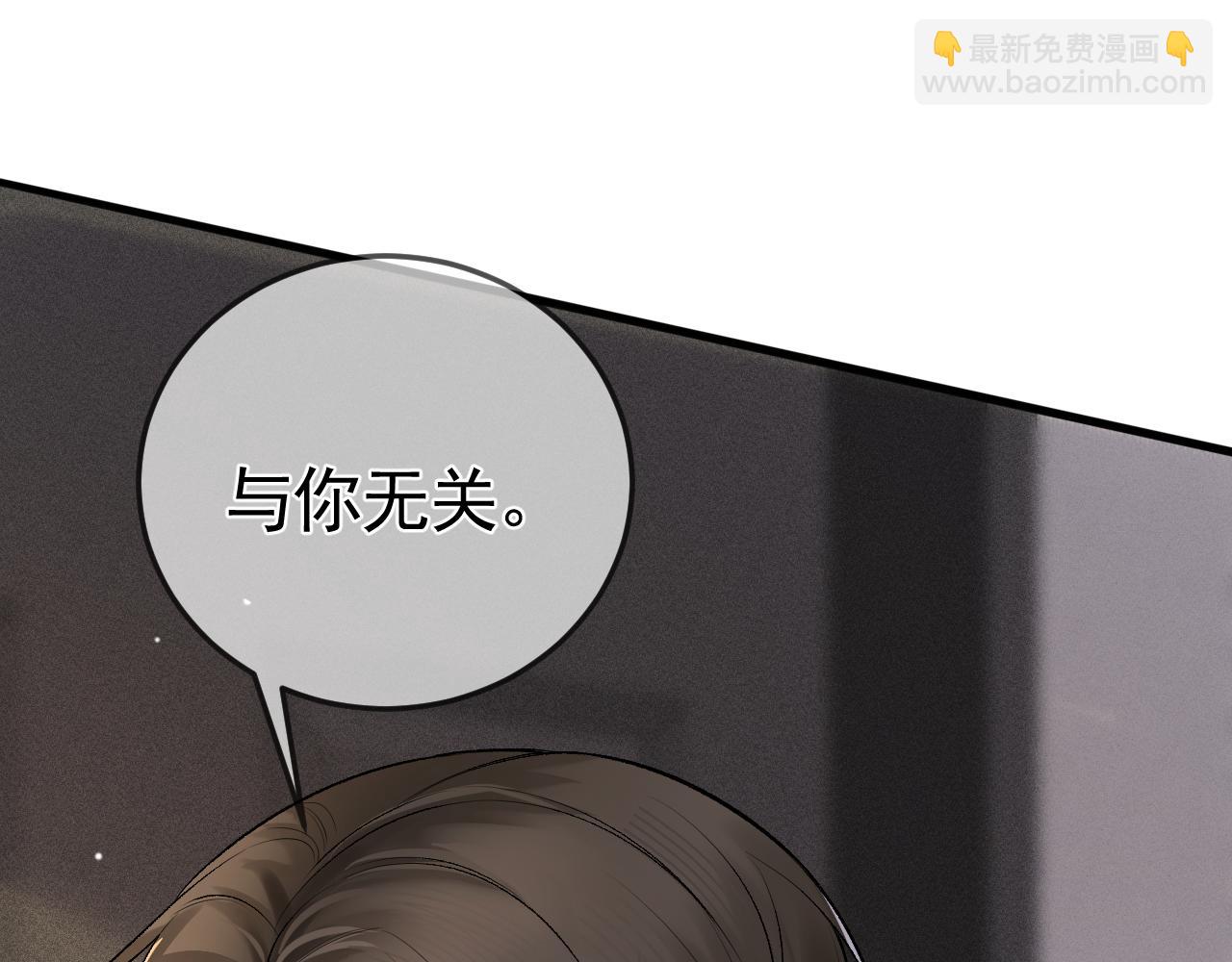 第42话 吵架106