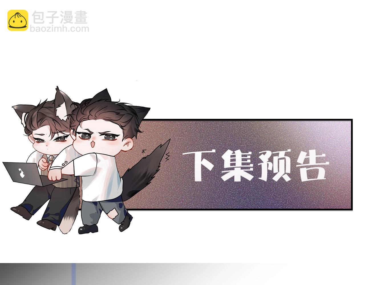 第42话 吵架145