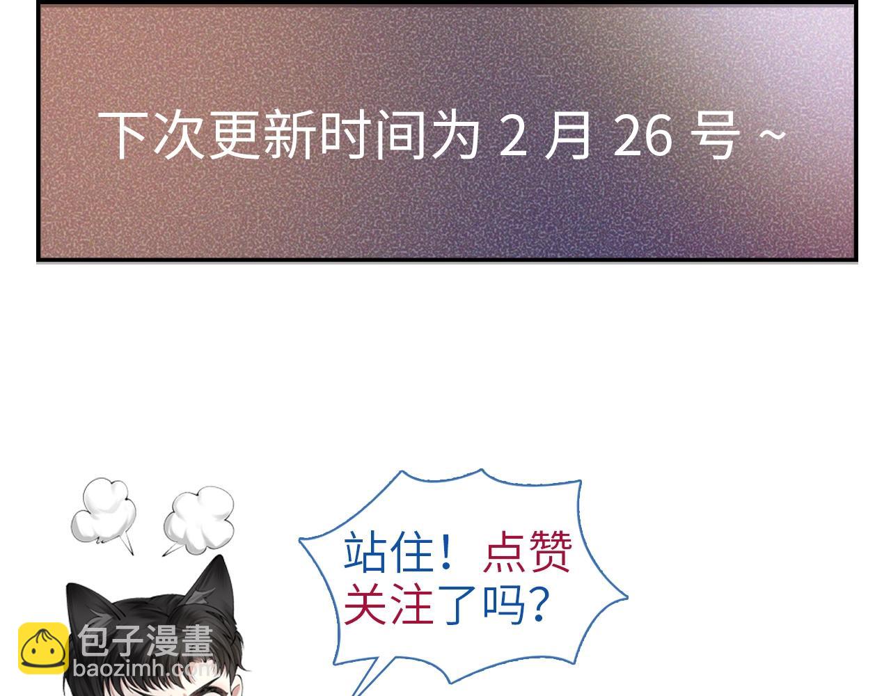 第42话 吵架149