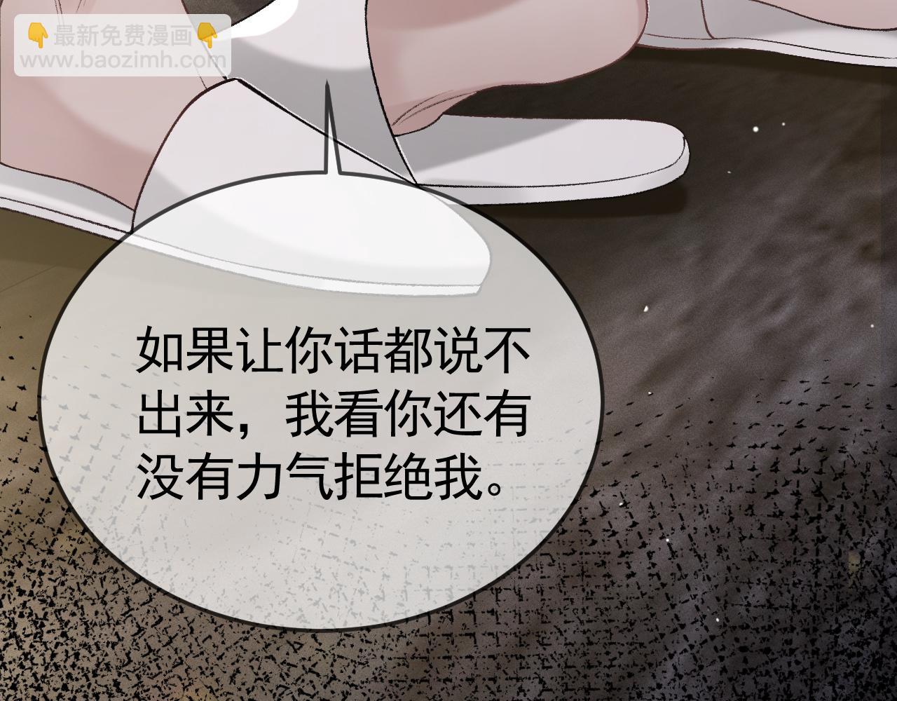 第42话 吵架18