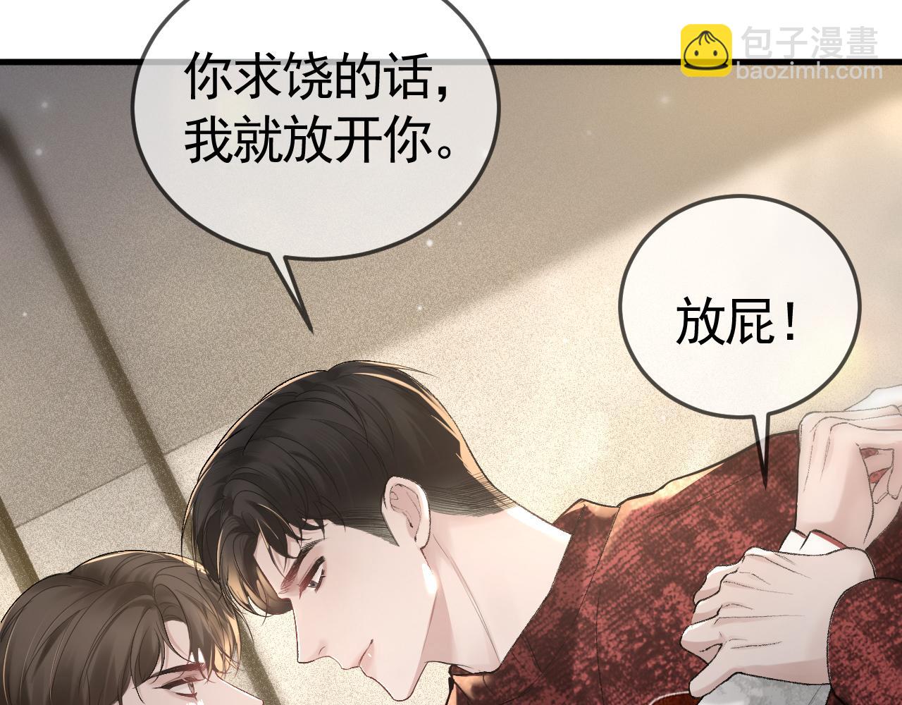 第42话 吵架21