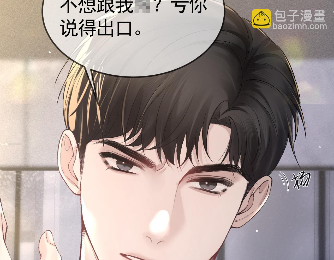 第42话 吵架24