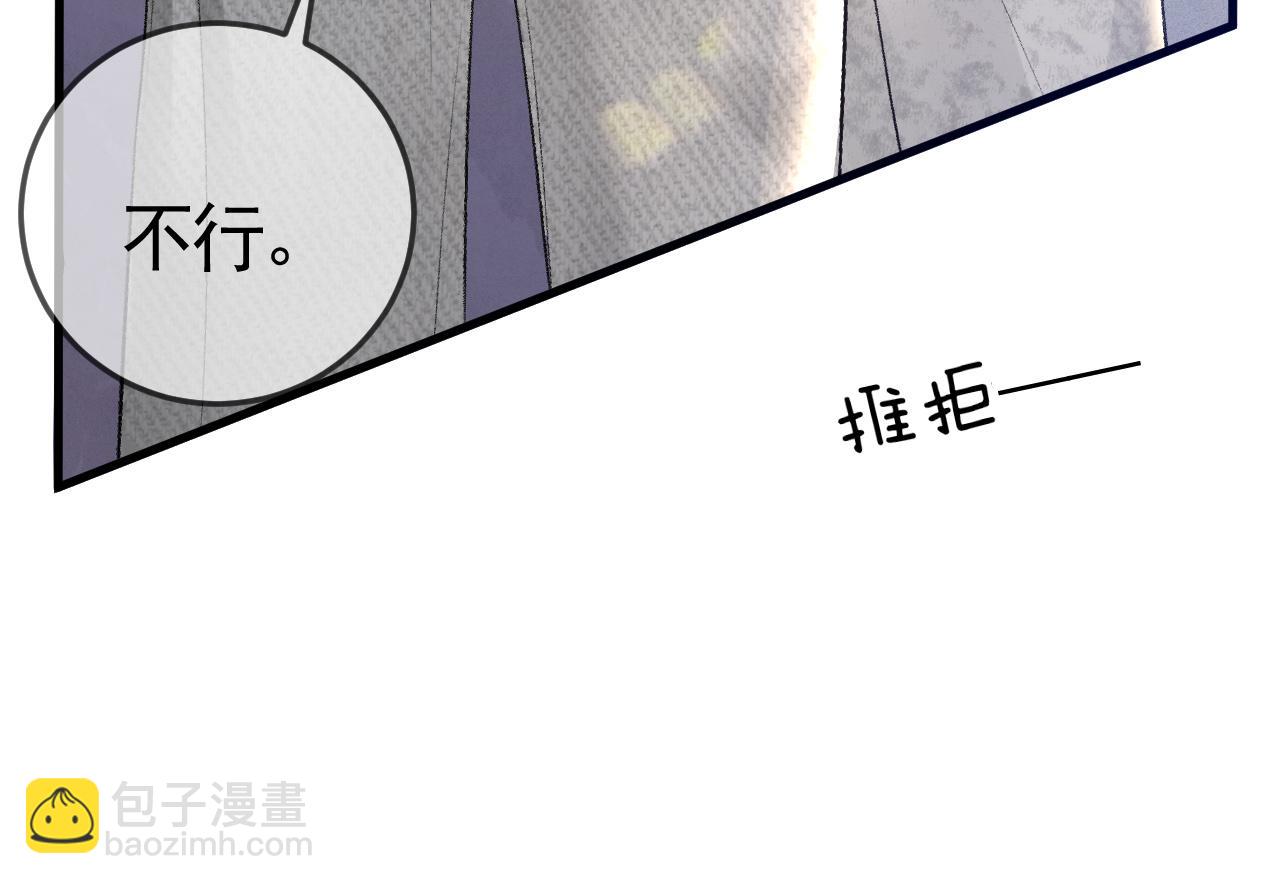 第42话 吵架31