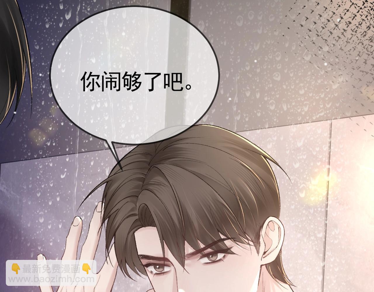 第42话 吵架33