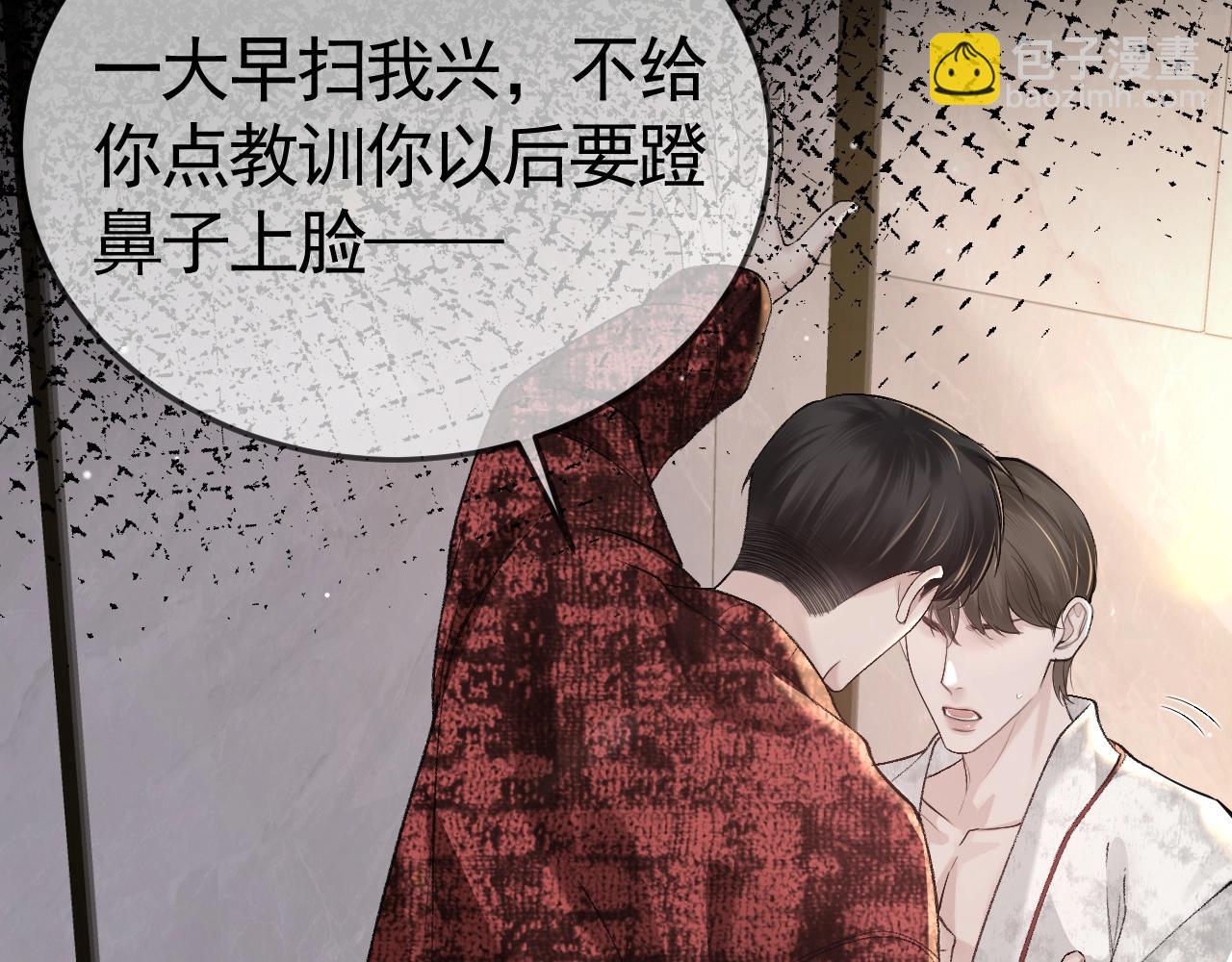 第42话 吵架37