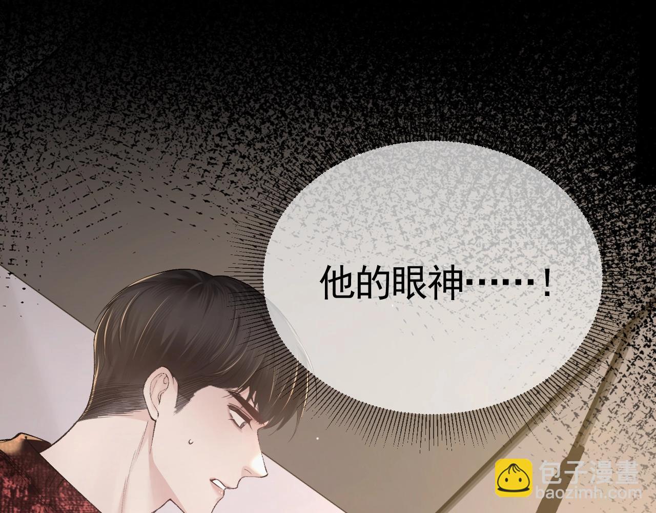 第42话 吵架62