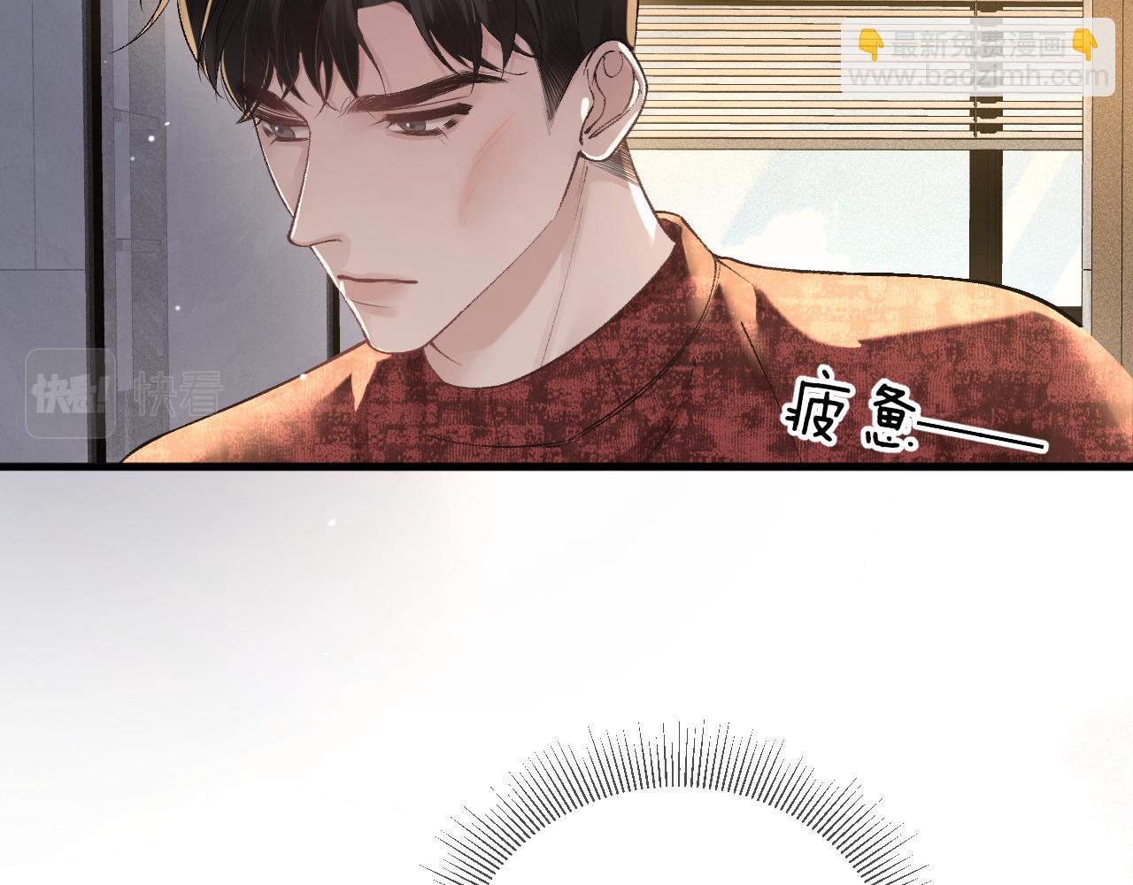 第42话 吵架90