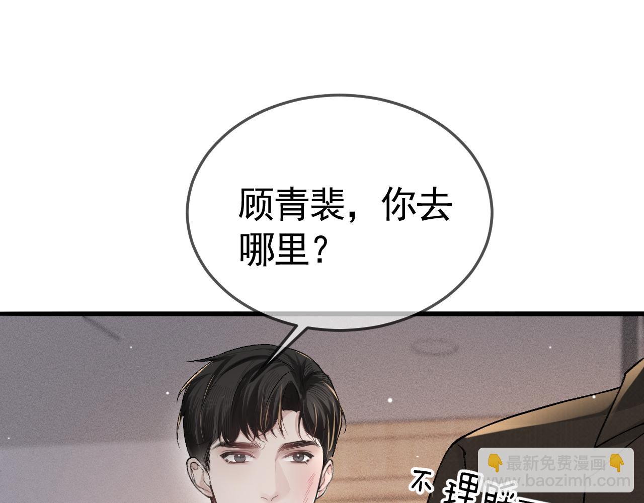第42话 吵架95
