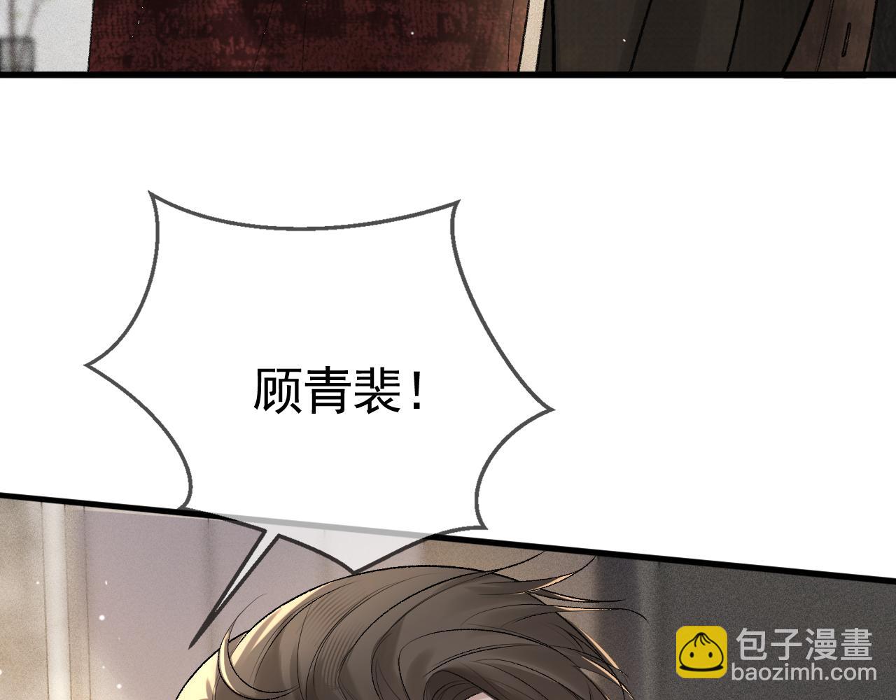 第42话 吵架97