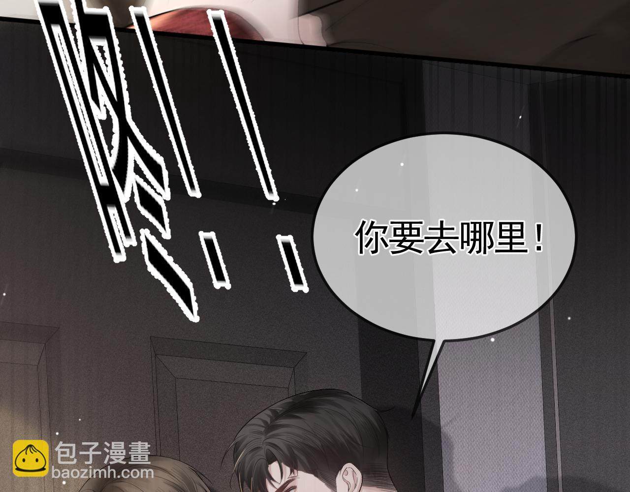第42话 吵架99