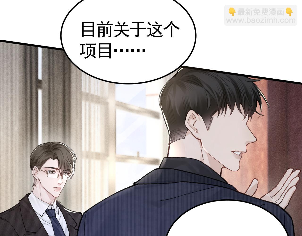 第64话 谁也别想抢13