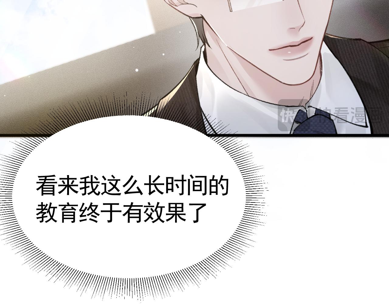 第64话 谁也别想抢18