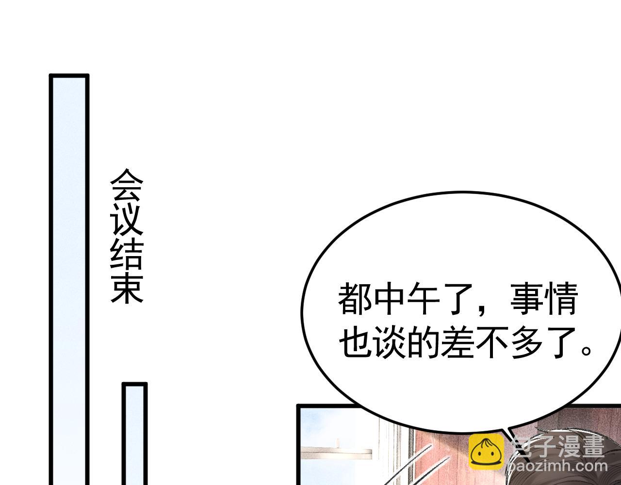 第64话 谁也别想抢21