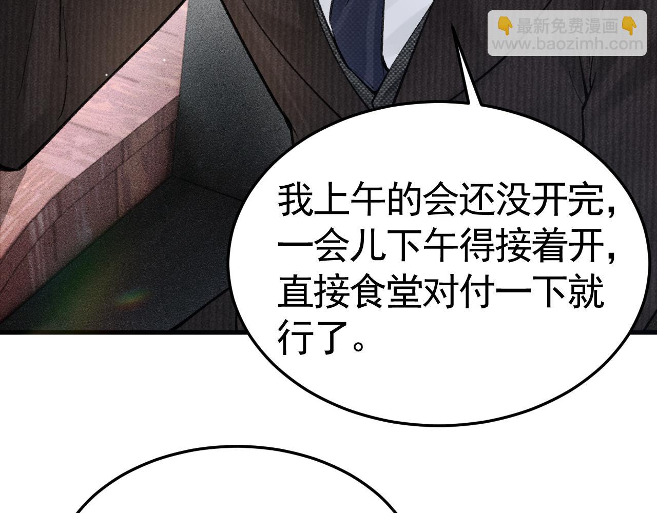 第64话 谁也别想抢27