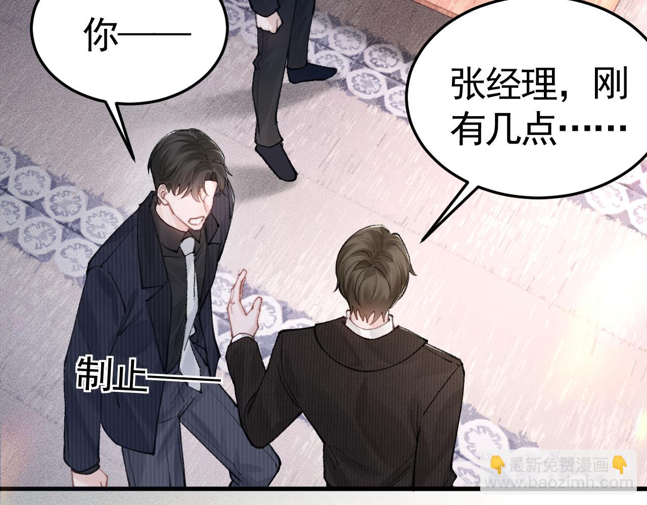 第64话 谁也别想抢35
