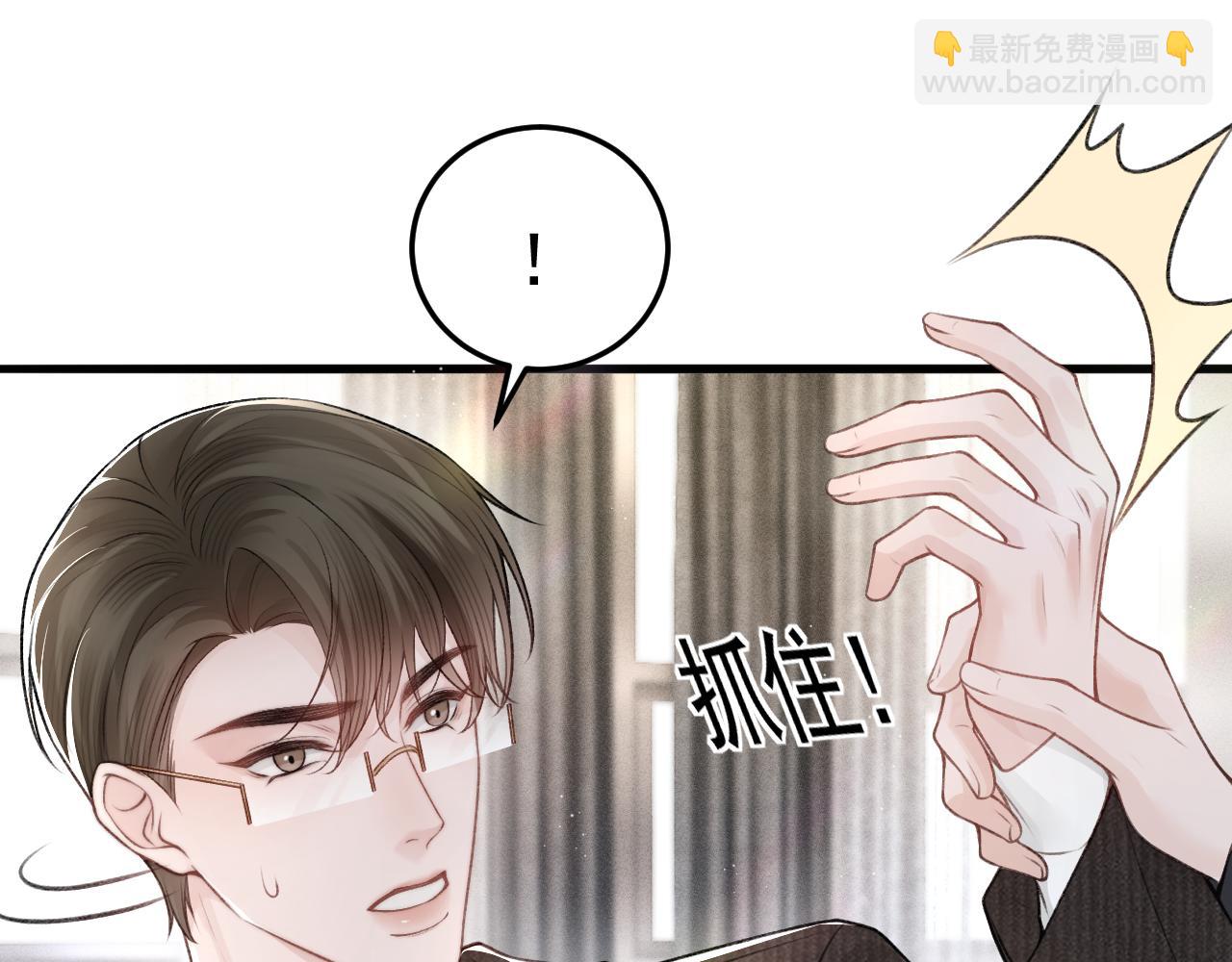 第64话 谁也别想抢45
