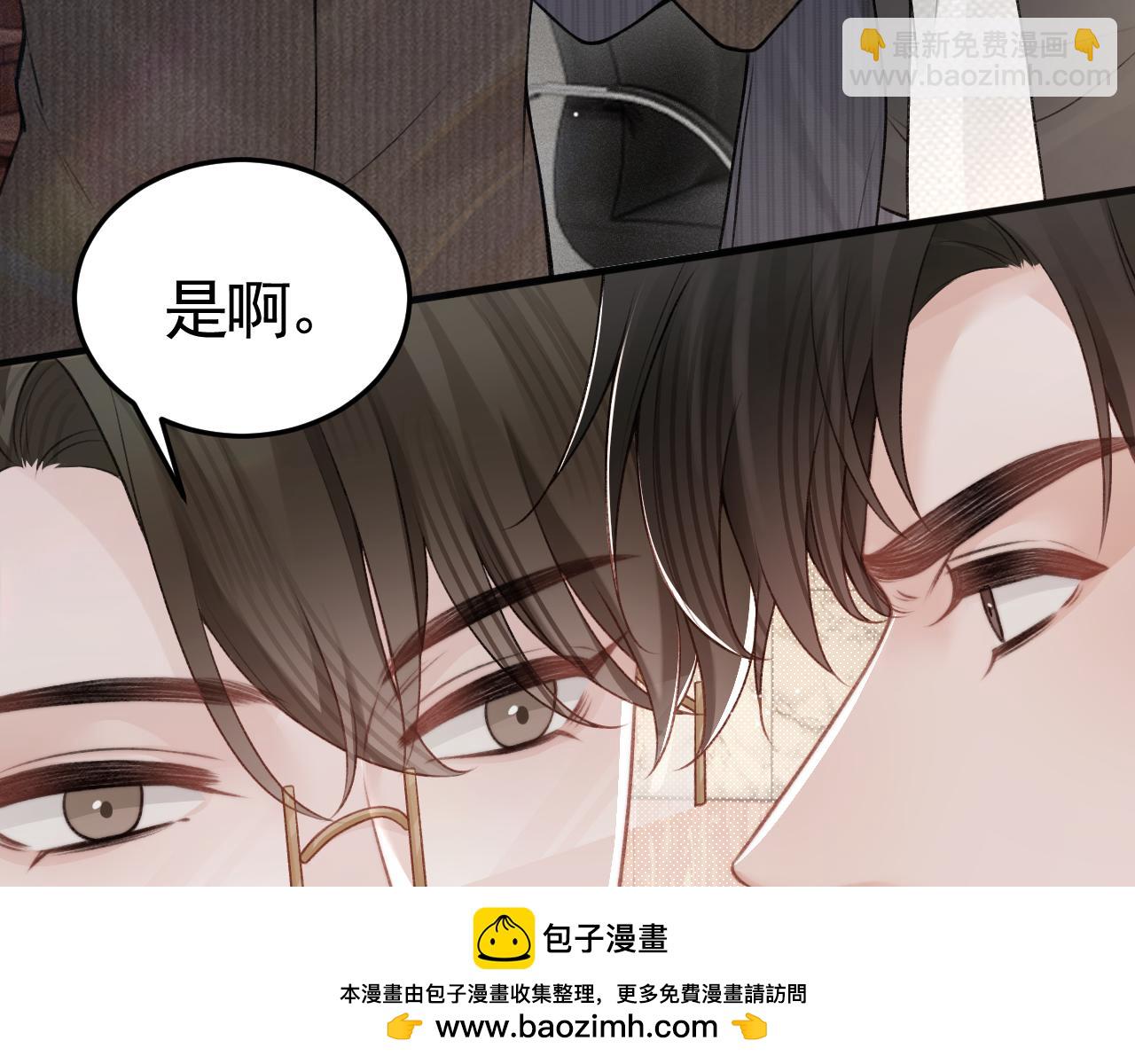 第64话 谁也别想抢49
