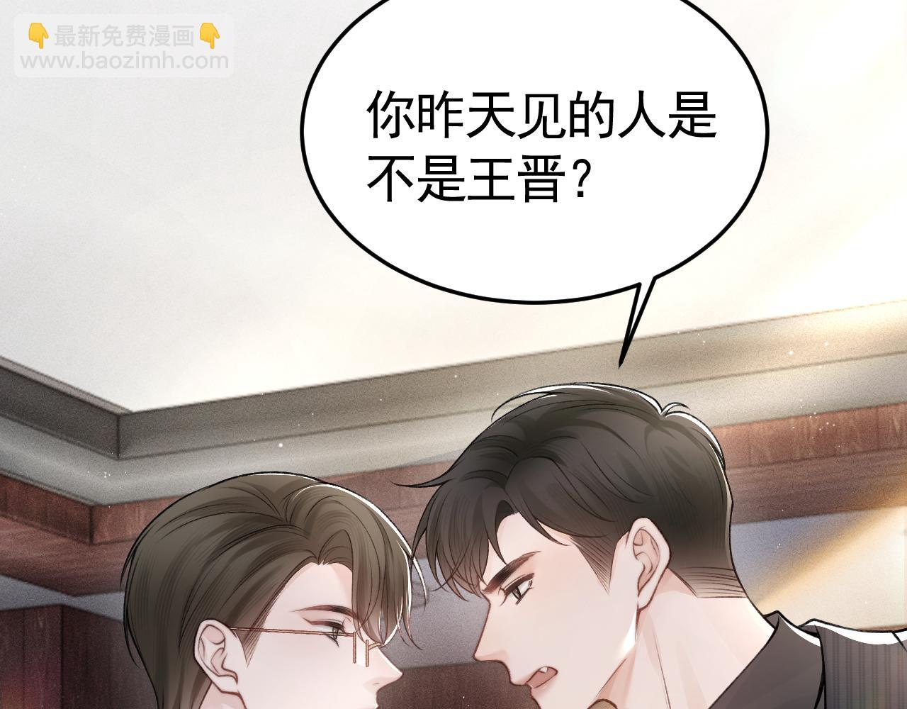 第64话 谁也别想抢51