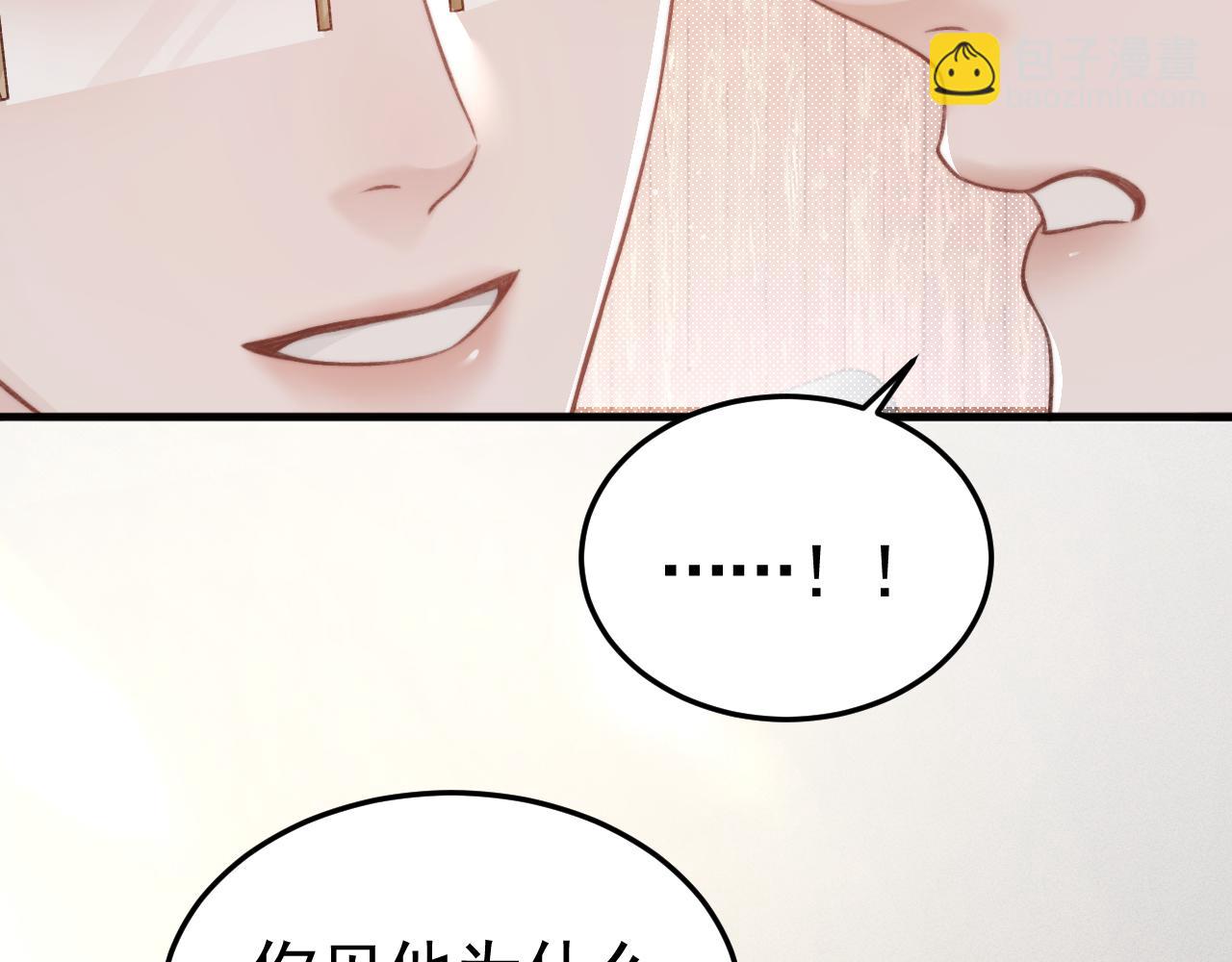 第64话 谁也别想抢54