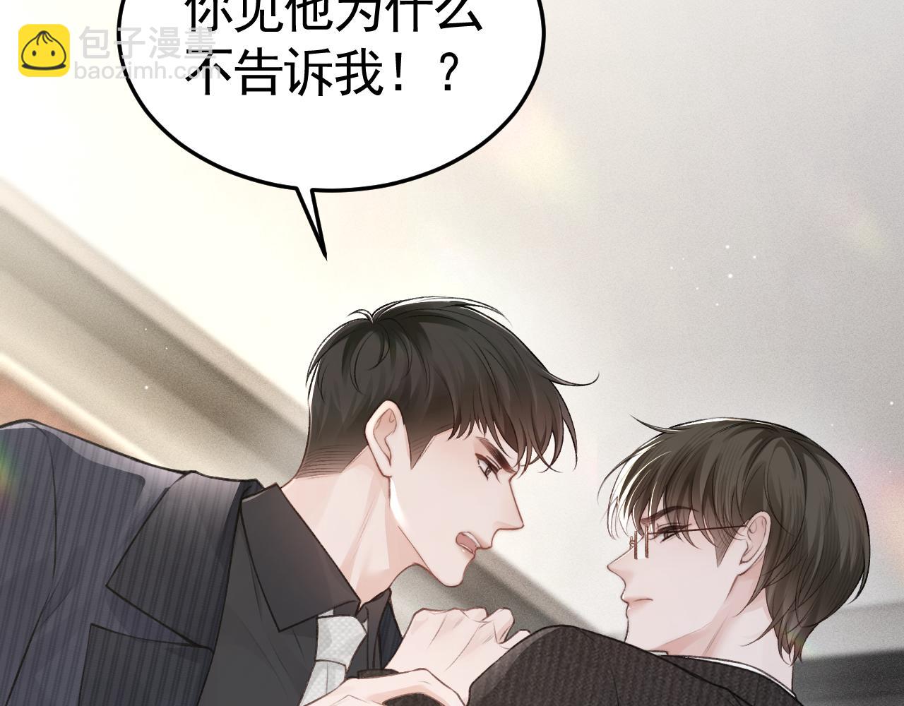 第64话 谁也别想抢55