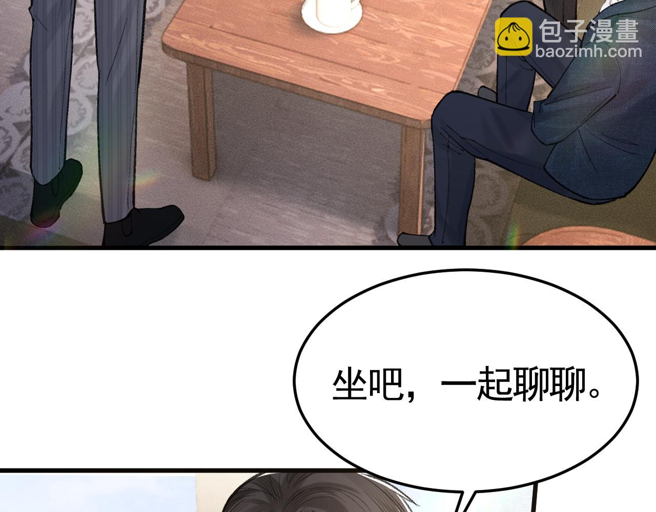 第64话 谁也别想抢6