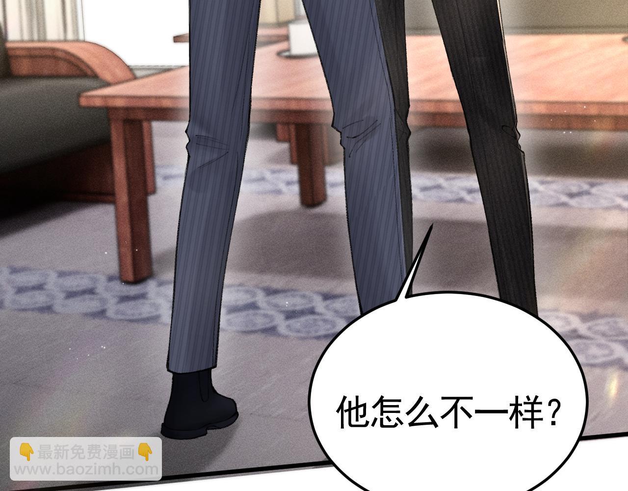 第64话 谁也别想抢61