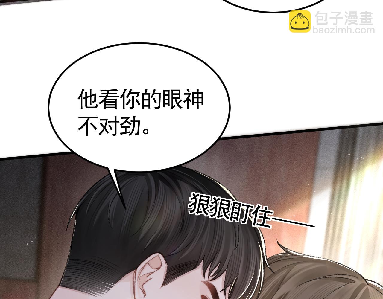 第64话 谁也别想抢62