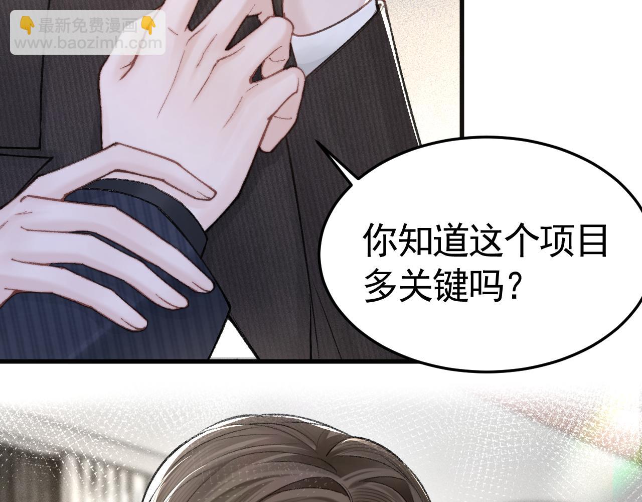 第64话 谁也别想抢65