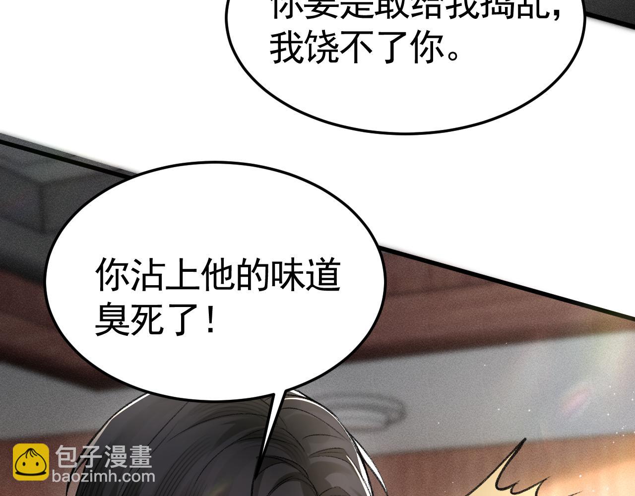 第64话 谁也别想抢68