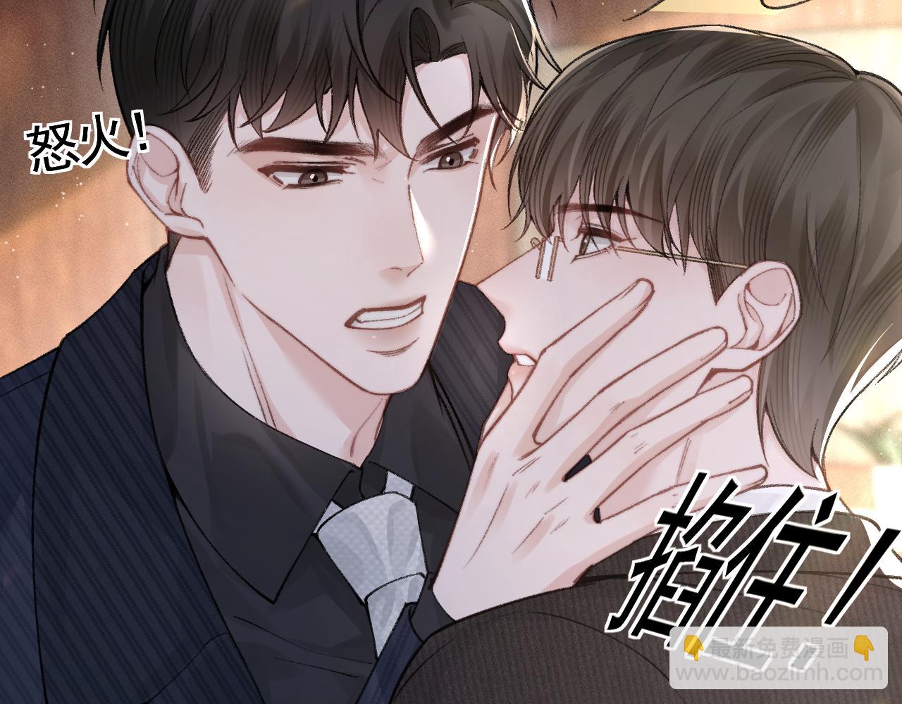 第64话 谁也别想抢69