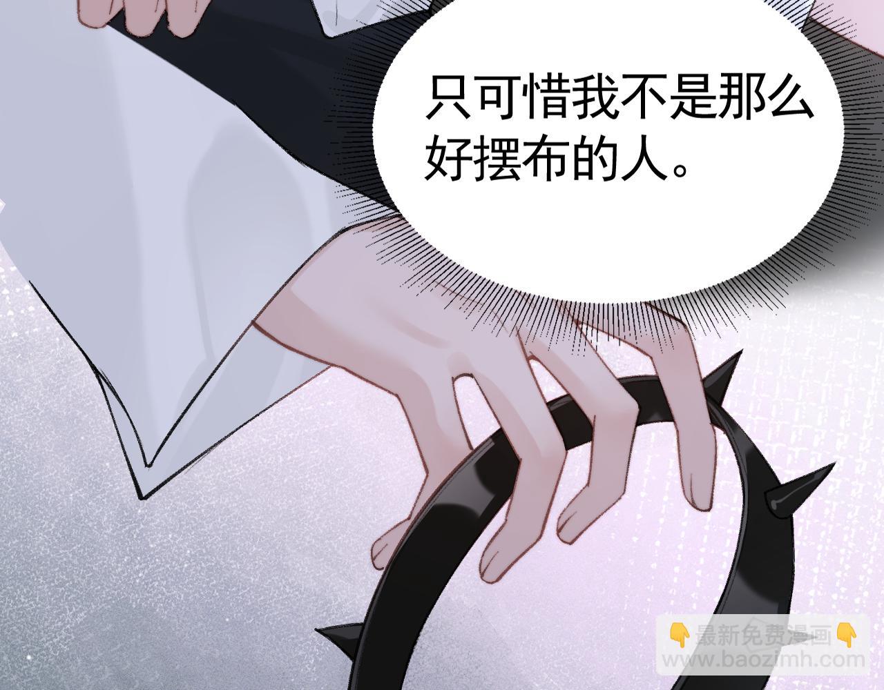 第64话 谁也别想抢74