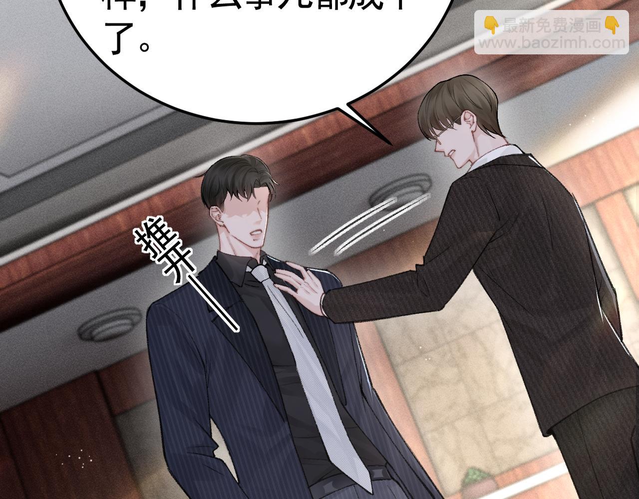 第64话 谁也别想抢79