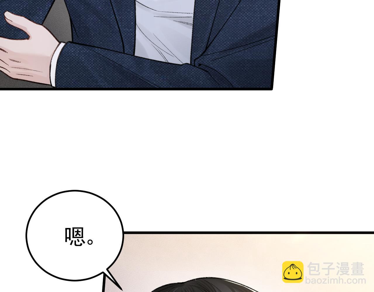 第64话 谁也别想抢8