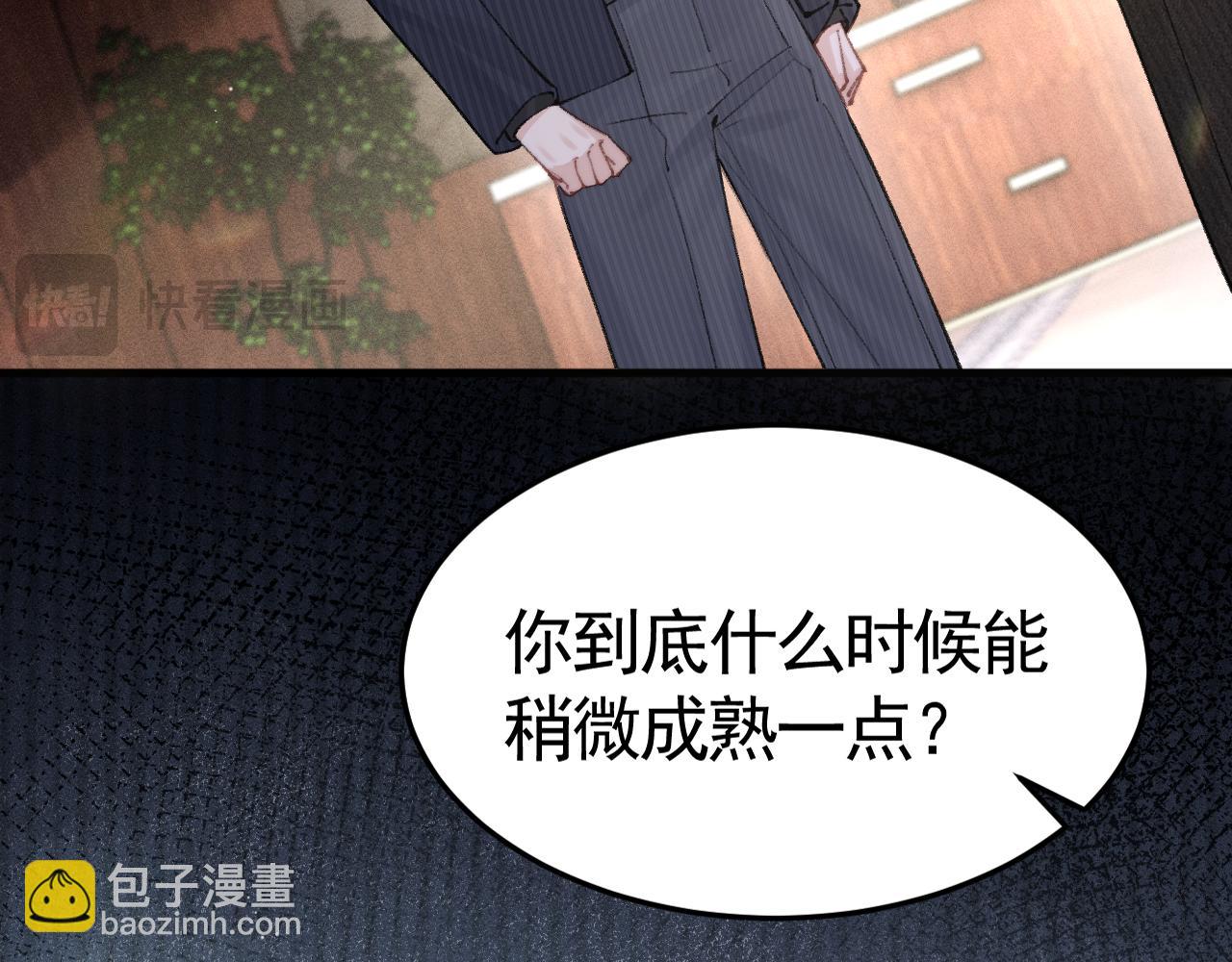 第64话 谁也别想抢80