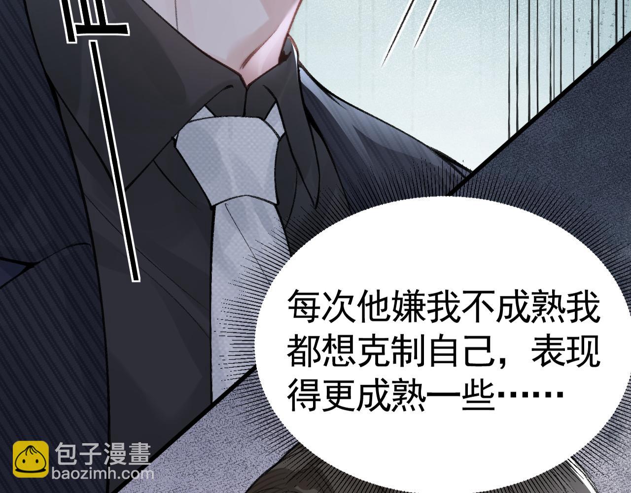第64话 谁也别想抢82