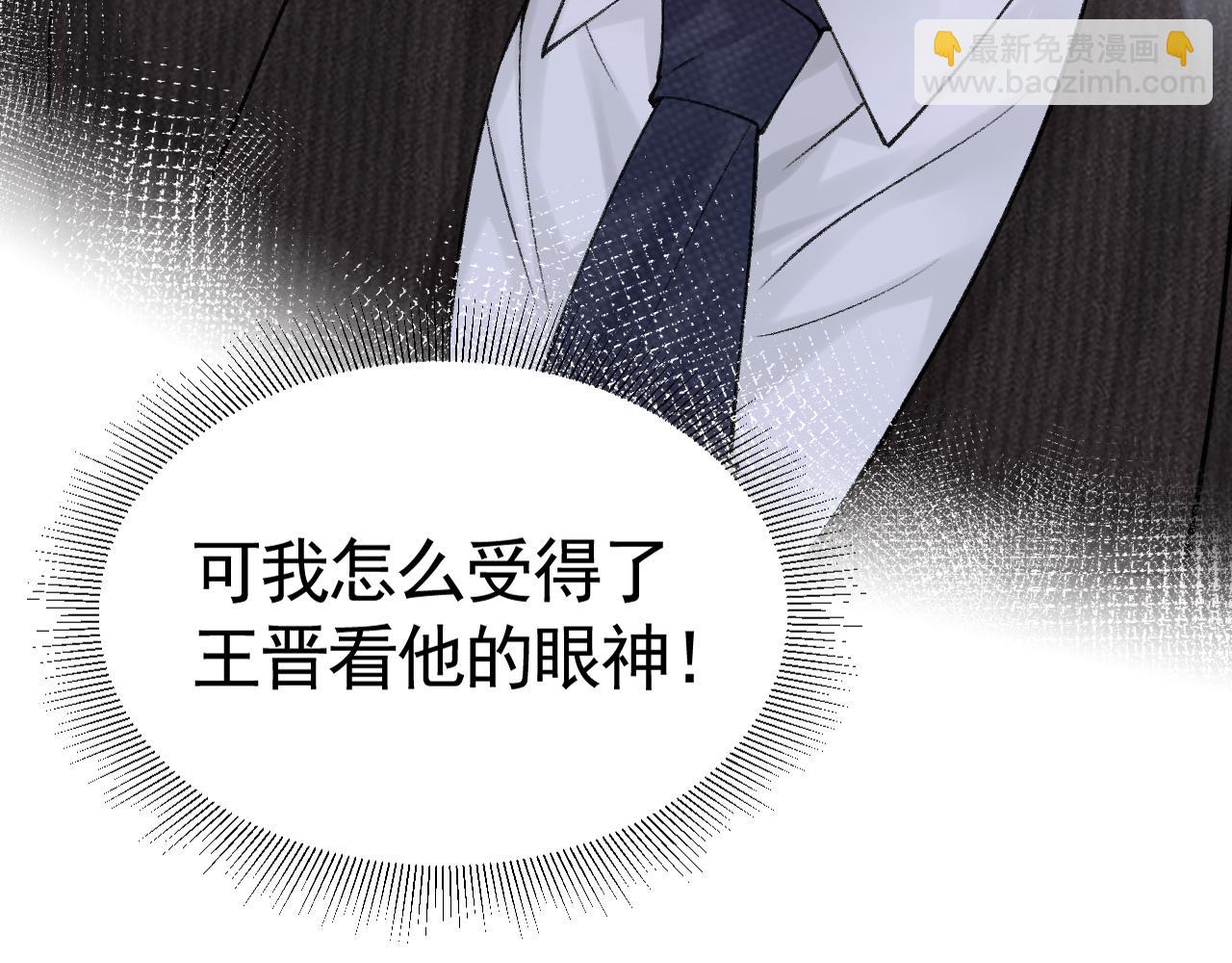 第64话 谁也别想抢84