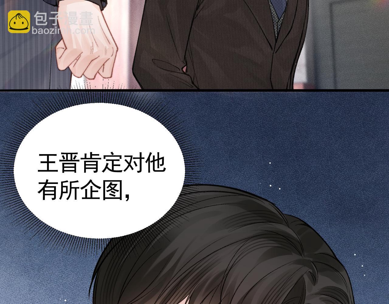 第64话 谁也别想抢87